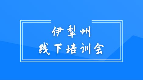 xintaixiangmutongguozhuanjiayanshou-29.jpg