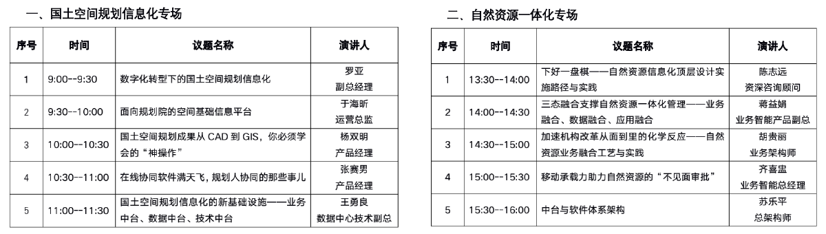 企業(yè)微信截圖_6c179e50-ed00-4ba7-9afe-9931610f7740-01.png