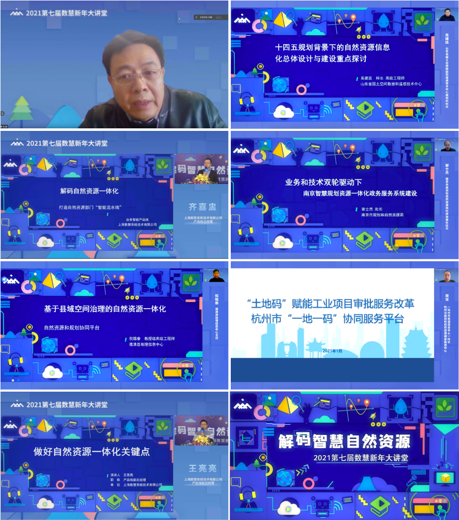 大講堂-04.png